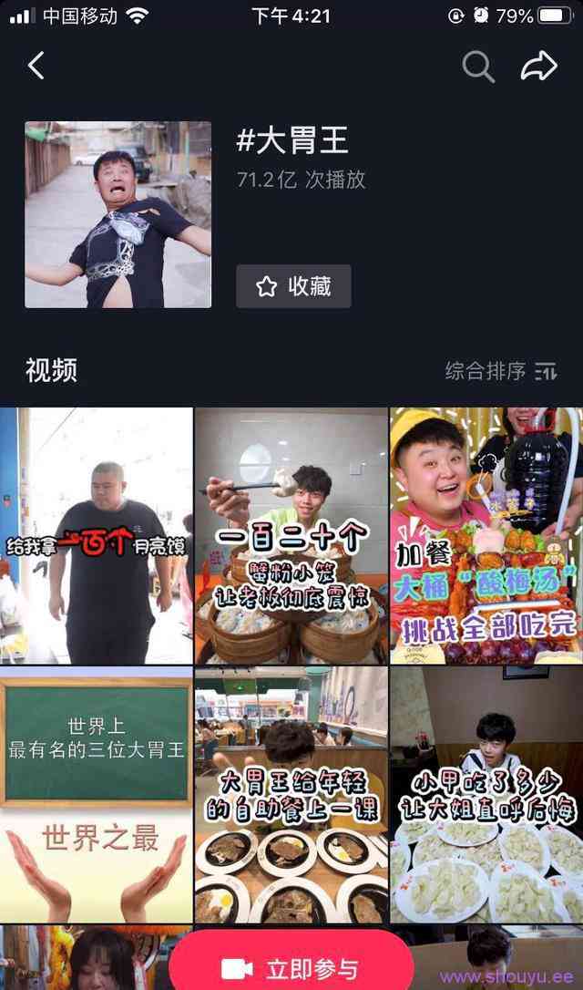抖音靠吃饭年入百万,“玩命式”赚钱背后的捞金法则