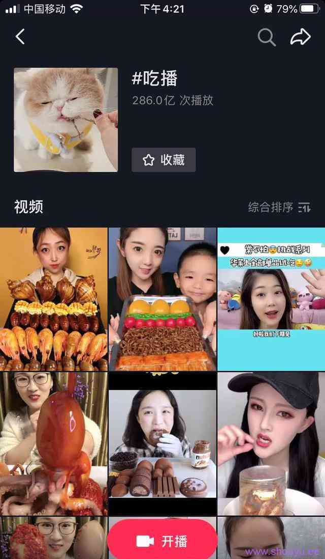 抖音靠吃饭年入百万,“玩命式”赚钱背后的捞金法则