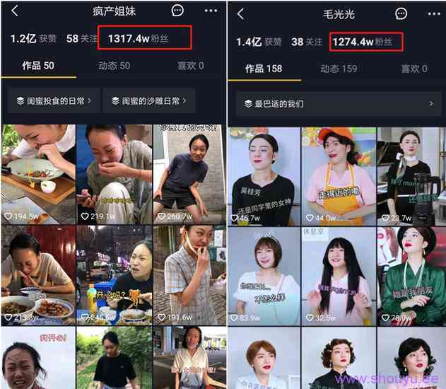 抖音视频怎么做一定不会火?短视频内容4大雷区千万不要碰