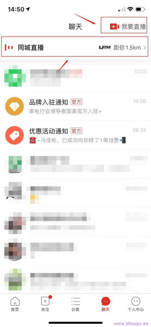 拼多多同城直播的引流新玩法,了解下!