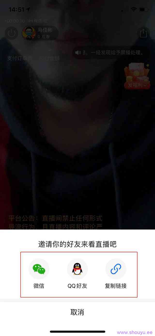 拼多多同城直播的引流新玩法,了解下!