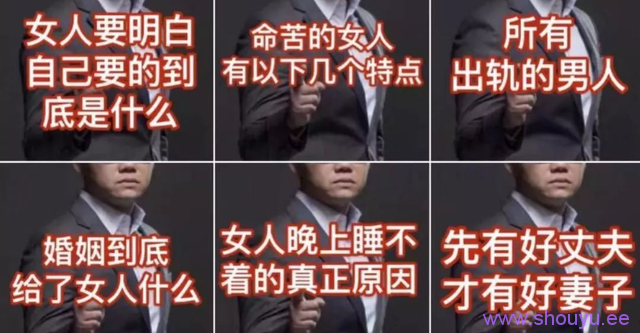 疯狂捞金的背后,简单3步教你打造短视频情感营销号