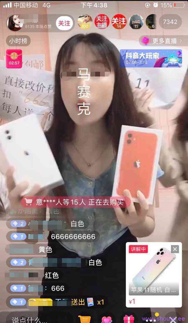 抖音直播1元秒苹果11,日收入20w的暴利赚钱套路