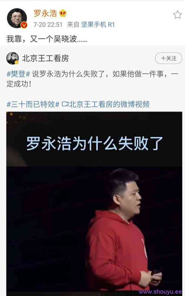 揭秘抖音“成功学”大师:除了骗你们,我从来没成功过