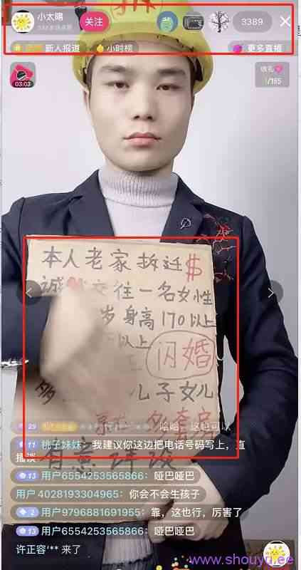 抖音卡直播广场,实现拦截快速引流