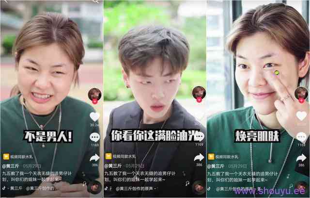 抖音带货视频怎么拍吸引人?点赞30万的带货视频拍摄方法全解