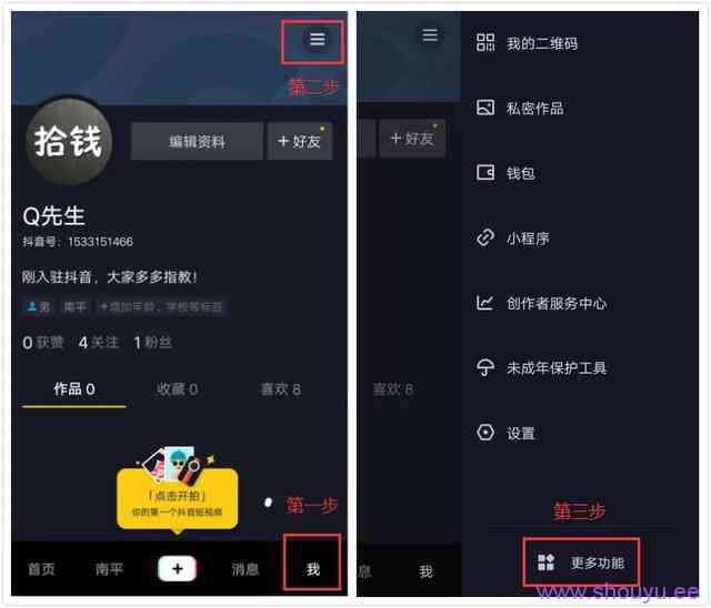 抖音实操干货:美图音乐号矩阵全程解析(干货完整版)