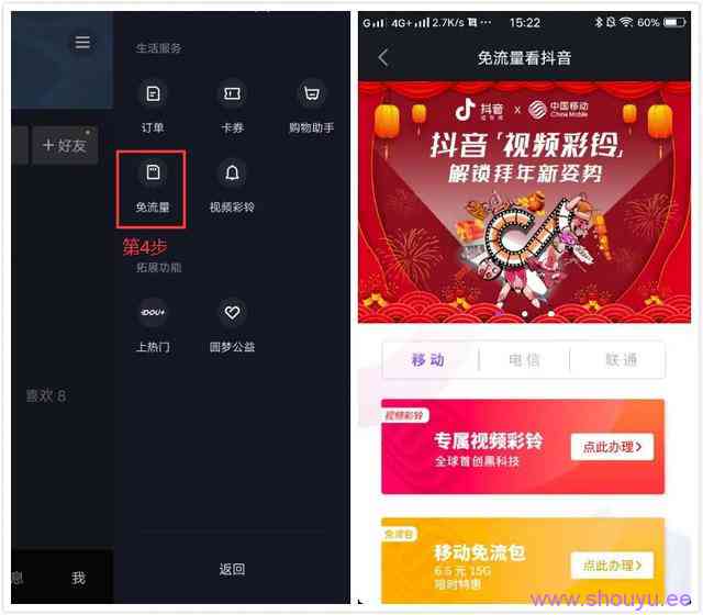 抖音实操干货:美图音乐号矩阵全程解析(干货完整版)