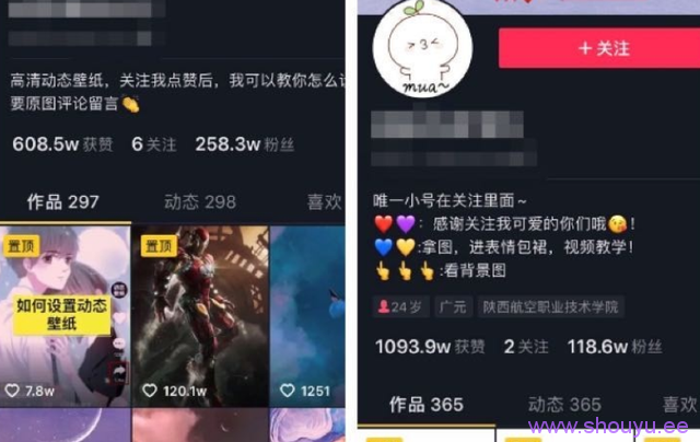 轻松日入600+,适合小白短视频创业的抖音小项目
