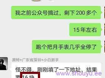 抖音小店一元钱一块手表,你知道有多暴利吗?项目怎么做?