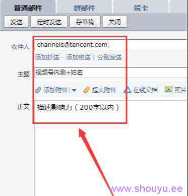 想要微信视频号?勿须干等,主动申请内测即可(附赚钱思路)