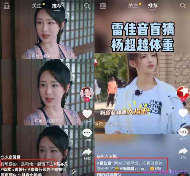 半个月涨粉10万+,热门短视频制作的10个关键点人人都适用