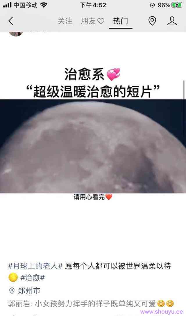 视频号新手1天涨粉1000的3种套路,速看