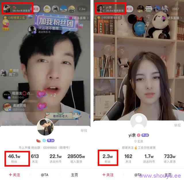 抖音2.3W粉丝的号一场直播能赚多少钱吗? 答案是:1.7万。
