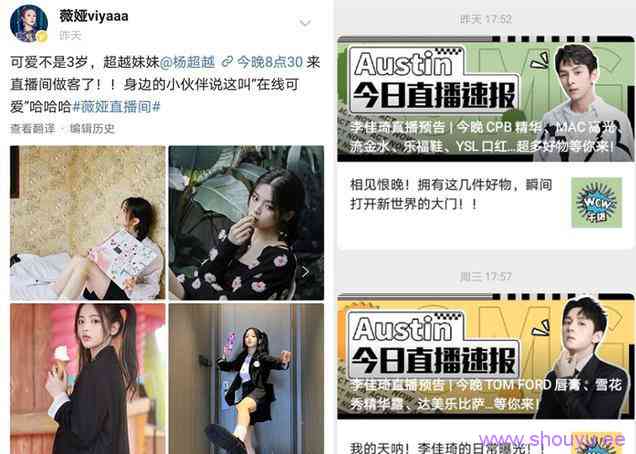 直播引流推广方法有哪些?提高直播间人气的3大预热宣传方法