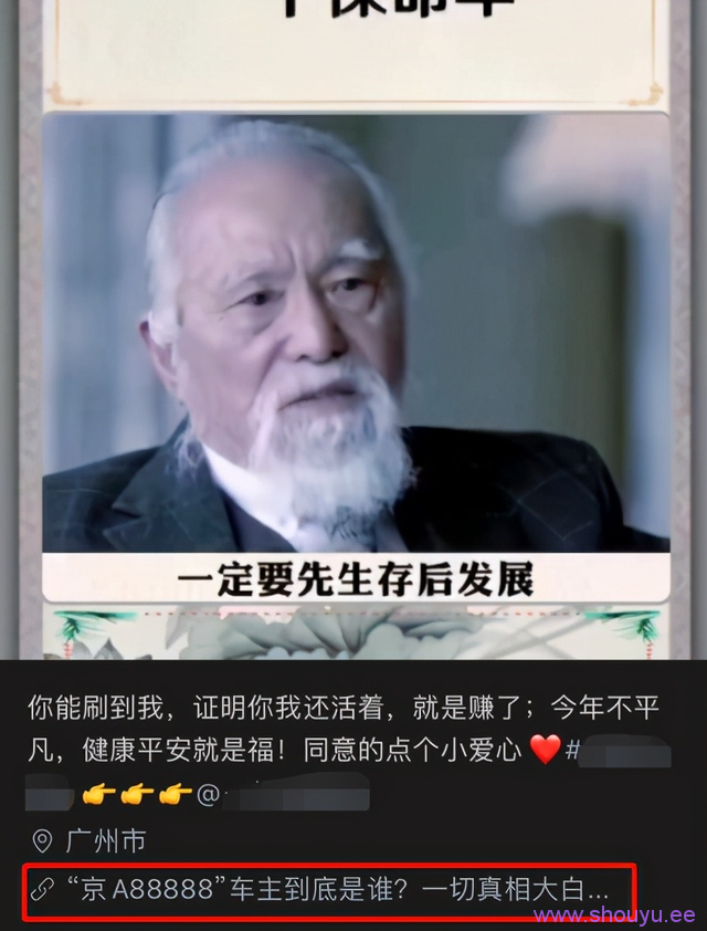 详细讲解视频号小说项目如何玩,0门槛日赚500+