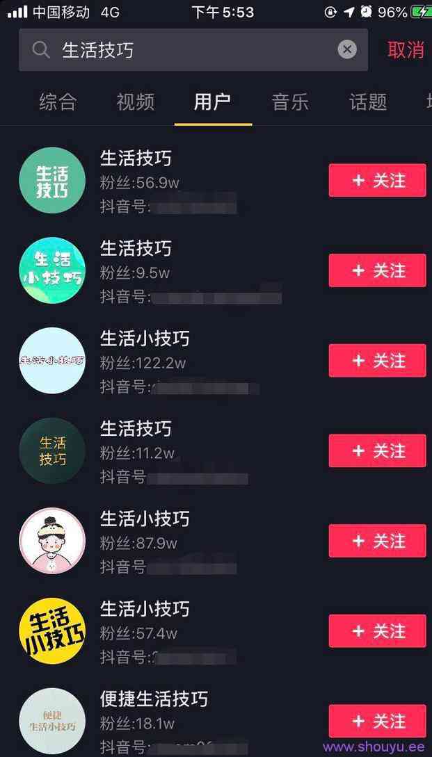 一条视频吸粉144万,抖音屡试不爽的爆粉玩法揭秘