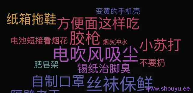 一条视频吸粉144万,抖音屡试不爽的爆粉玩法揭秘
