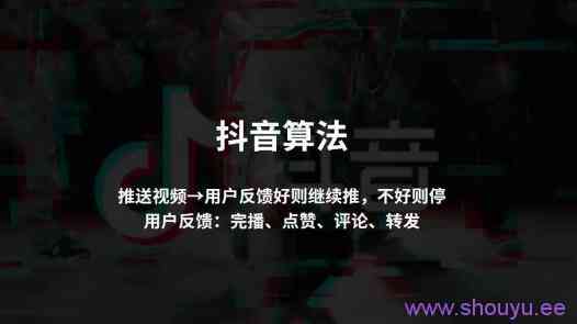 2021年抖音还能赚到钱吗?分享下知识类抖音账号的一些玩法