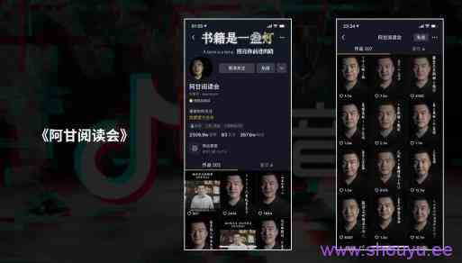 2021年抖音还能赚到钱吗?分享下知识类抖音账号的一些玩法