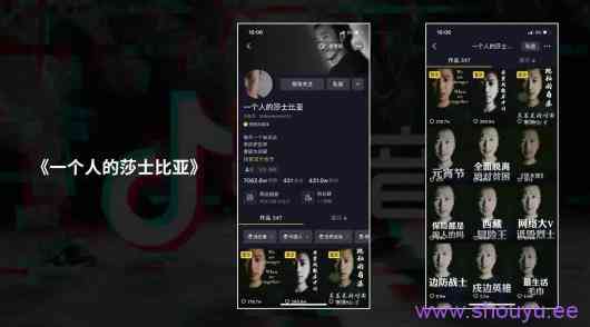 2021年抖音还能赚到钱吗?分享下知识类抖音账号的一些玩法