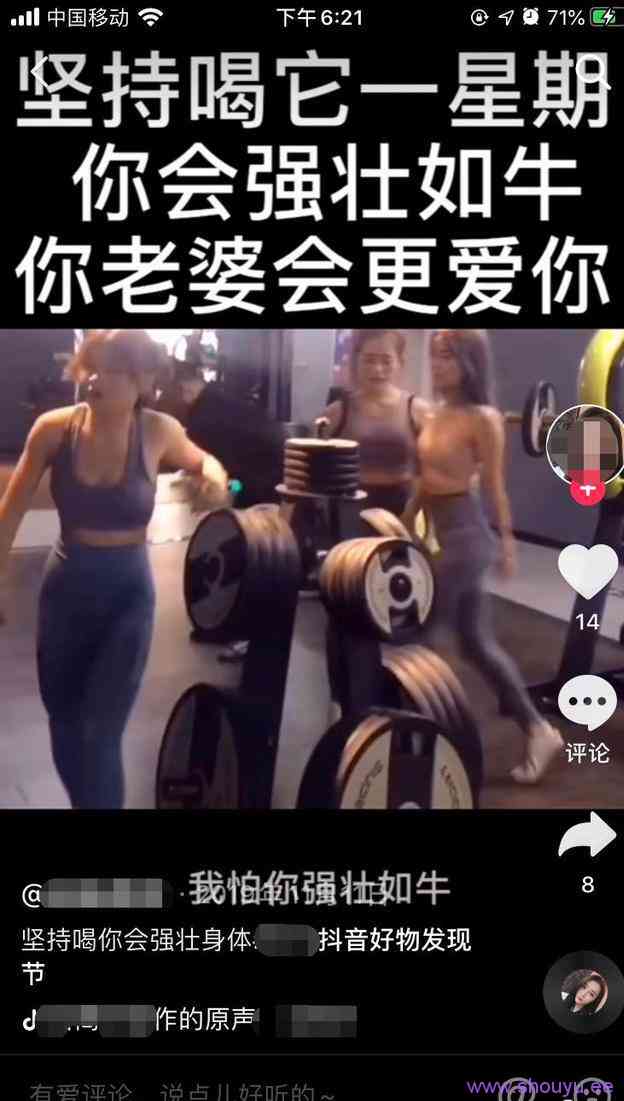 抖音混剪月入6w+的捞金套路揭秘,0成本暴利项目