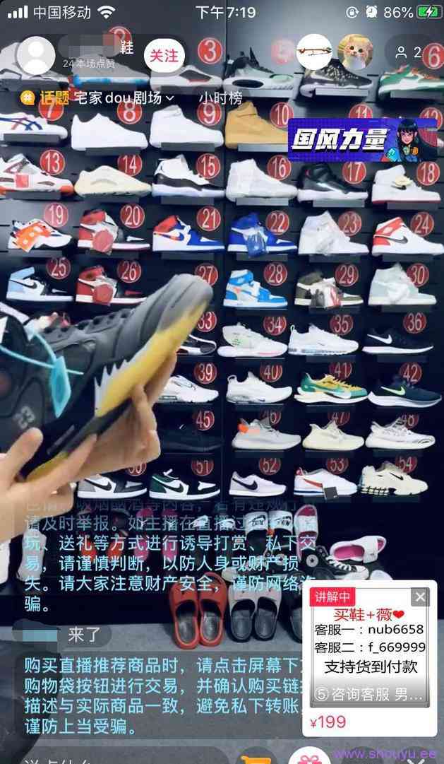抖音混剪月入6w+的捞金套路揭秘,0成本暴利项目