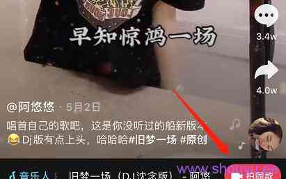 认知差赚钱项目:在抖音对口型唱歌都能日入上千