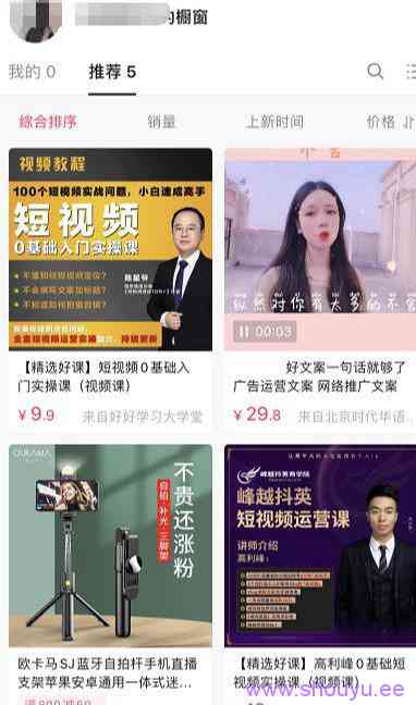 认知差赚钱项目:在抖音对口型唱歌都能日入上千