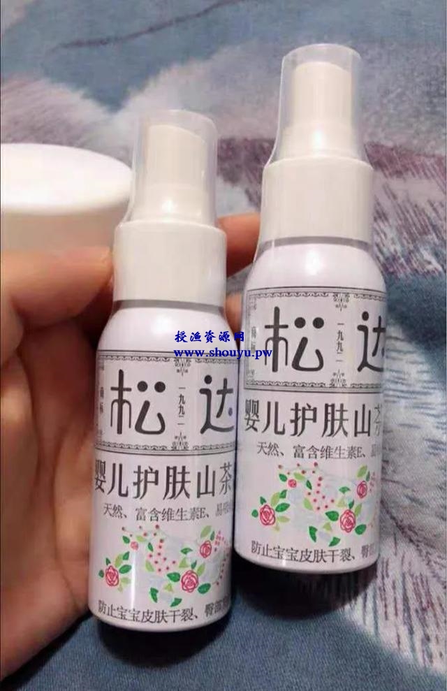 闲鱼高级玩法之母婴用品变现, 单店日均10多单,日入500+