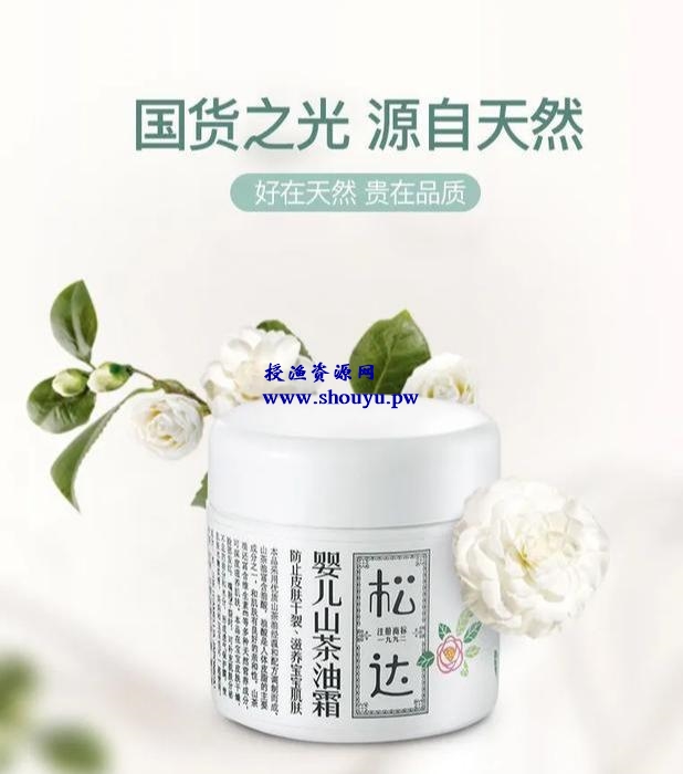 闲鱼高级玩法之母婴用品变现, 单店日均10多单,日入500+