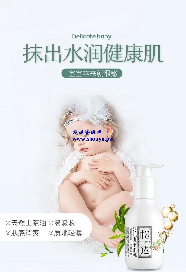 闲鱼高级玩法之母婴用品变现, 单店日均10多单,日入500+