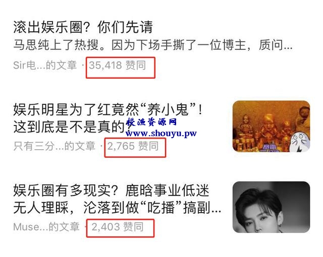 打造百万粉丝账号,用聊八卦就可以办到,还不来了解?