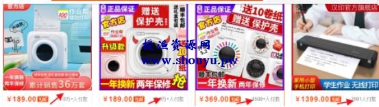 实操小学生黄金市场卖产品,三个月纯利润15万全套玩法