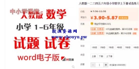 实操小学生黄金市场卖产品,三个月纯利润15万全套玩法