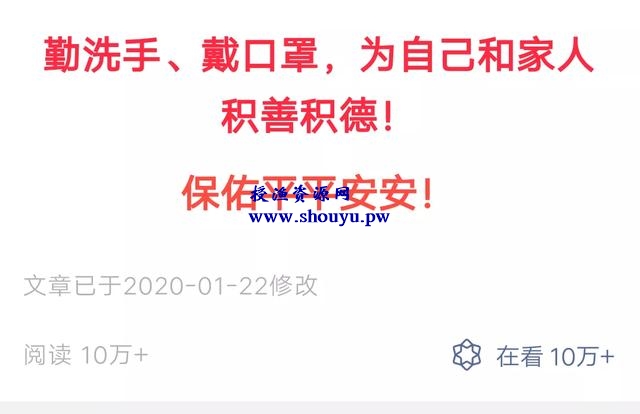 风口项目:本地信息服务号流量蓝海玩法,半年纯利润50万以上