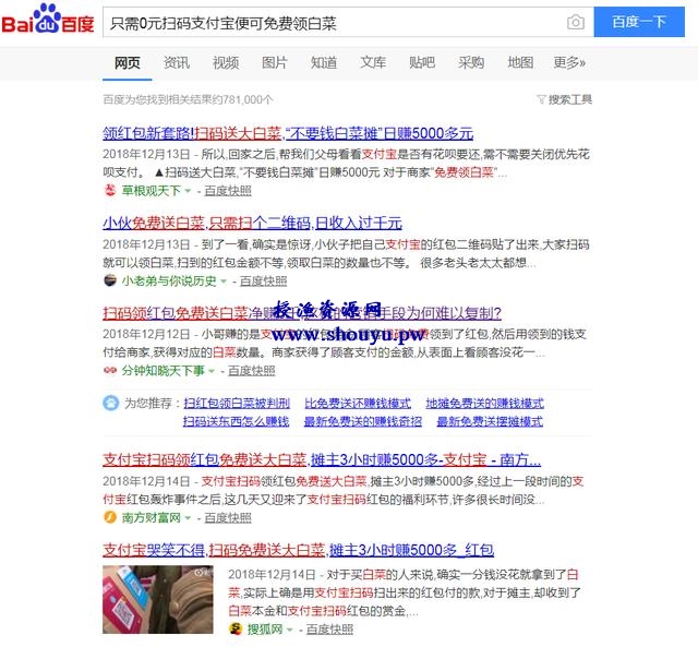分享6个偏门网赚兼职项目,个个都暴利,还不来看!