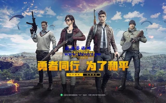 玩“吃鸡”游戏赚钱项目,打造一个游戏自动化赚钱机器!