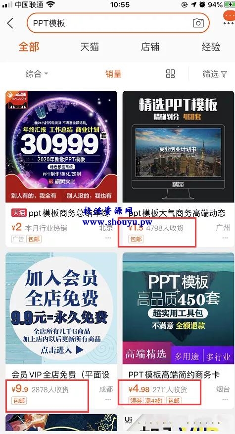 怎么打造虚拟产品赚钱项目月入10000+?分享操作虚拟项目的5个流程