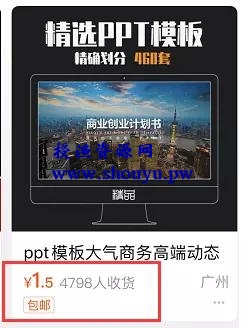 怎么打造虚拟产品赚钱项目月入10000+?分享操作虚拟项目的5个流程