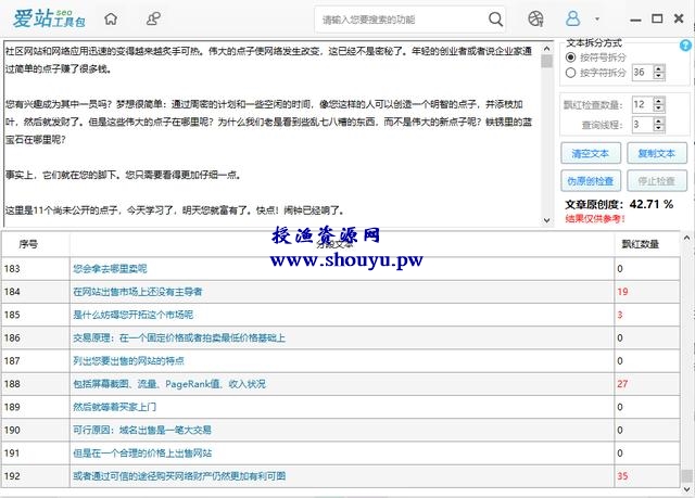 冷门项目:网站代更新,月入几千,可放大操作