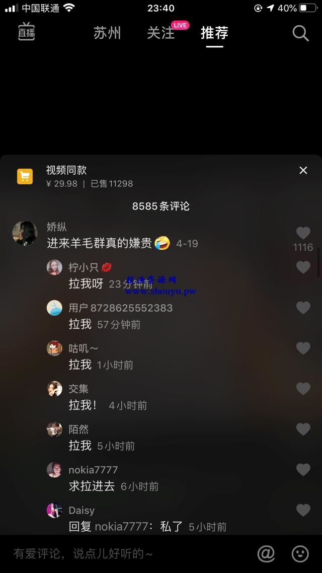 操作即可变现的抖音网赚项目,非常适合新手操作!