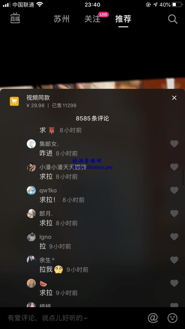 操作即可变现的抖音网赚项目,非常适合新手操作!