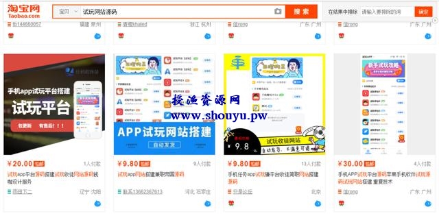讲一个小白可以操作的任务平台项目,一天稳赚200-300,附项目操作