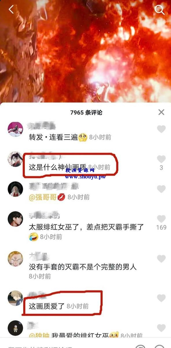 揭秘:抖音超清60帧剪辑背后的暴利韭菜项目