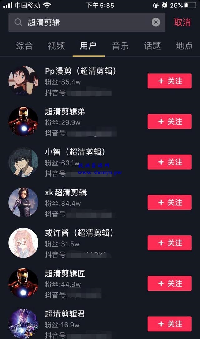 揭秘:抖音超清60帧剪辑背后的暴利韭菜项目