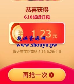 偏门项目：隐藏在618活动中的赚钱小项目