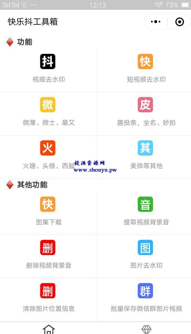 手把手教你操作电影搬运项目，零基础小白也可以学