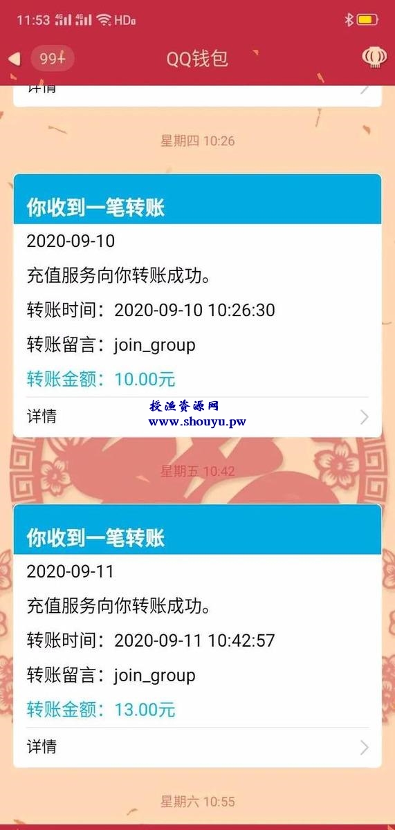 推荐一个月入过万的项目,高校QQ群付费进群了解下