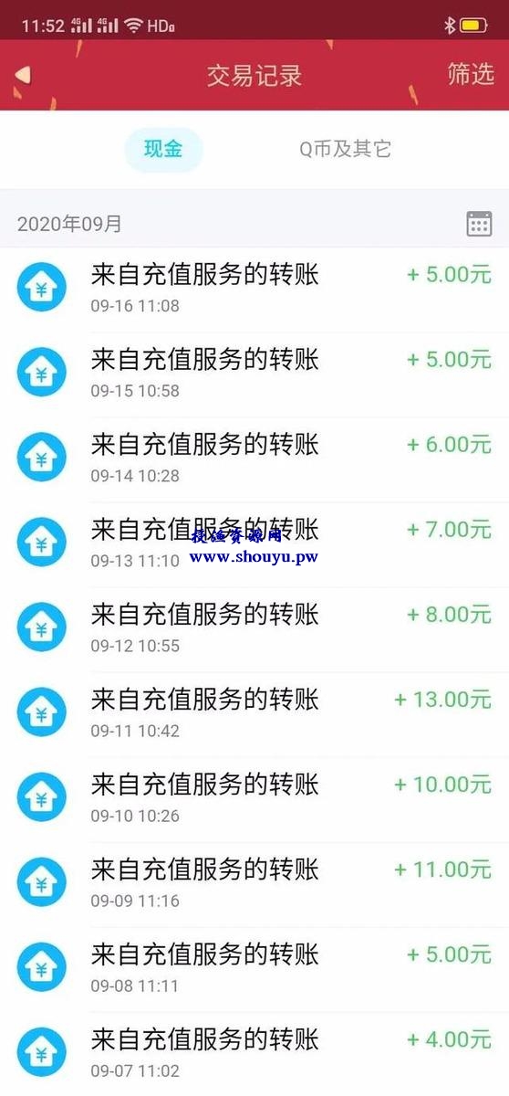 推荐一个月入过万的项目,高校QQ群付费进群了解下
